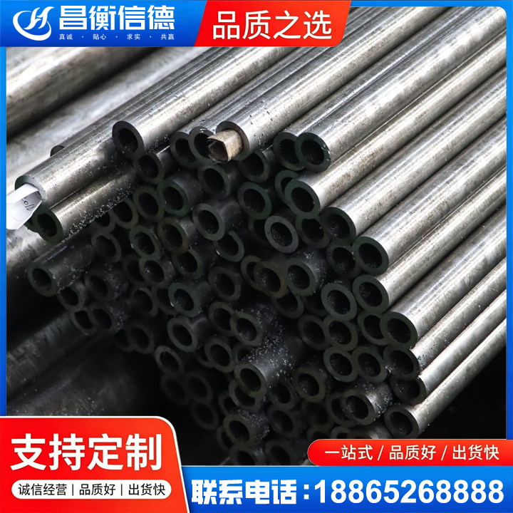 铁山港GCr15精密钢管