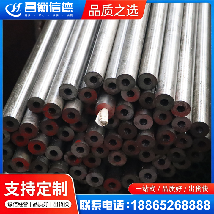 铁山港20#精密钢管