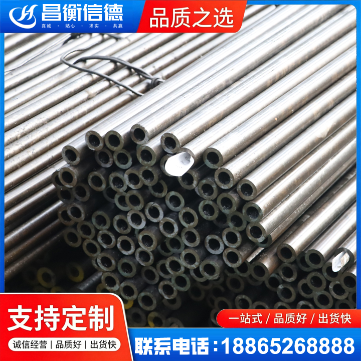 铁山港液压油缸用精密钢管